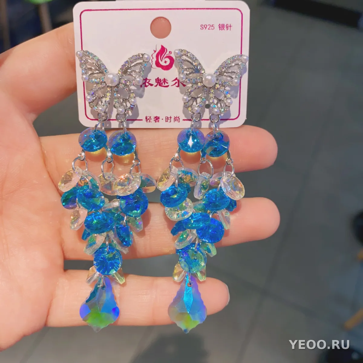 Серьги-гвоздики с кристаллами в форме бабочки, цветные