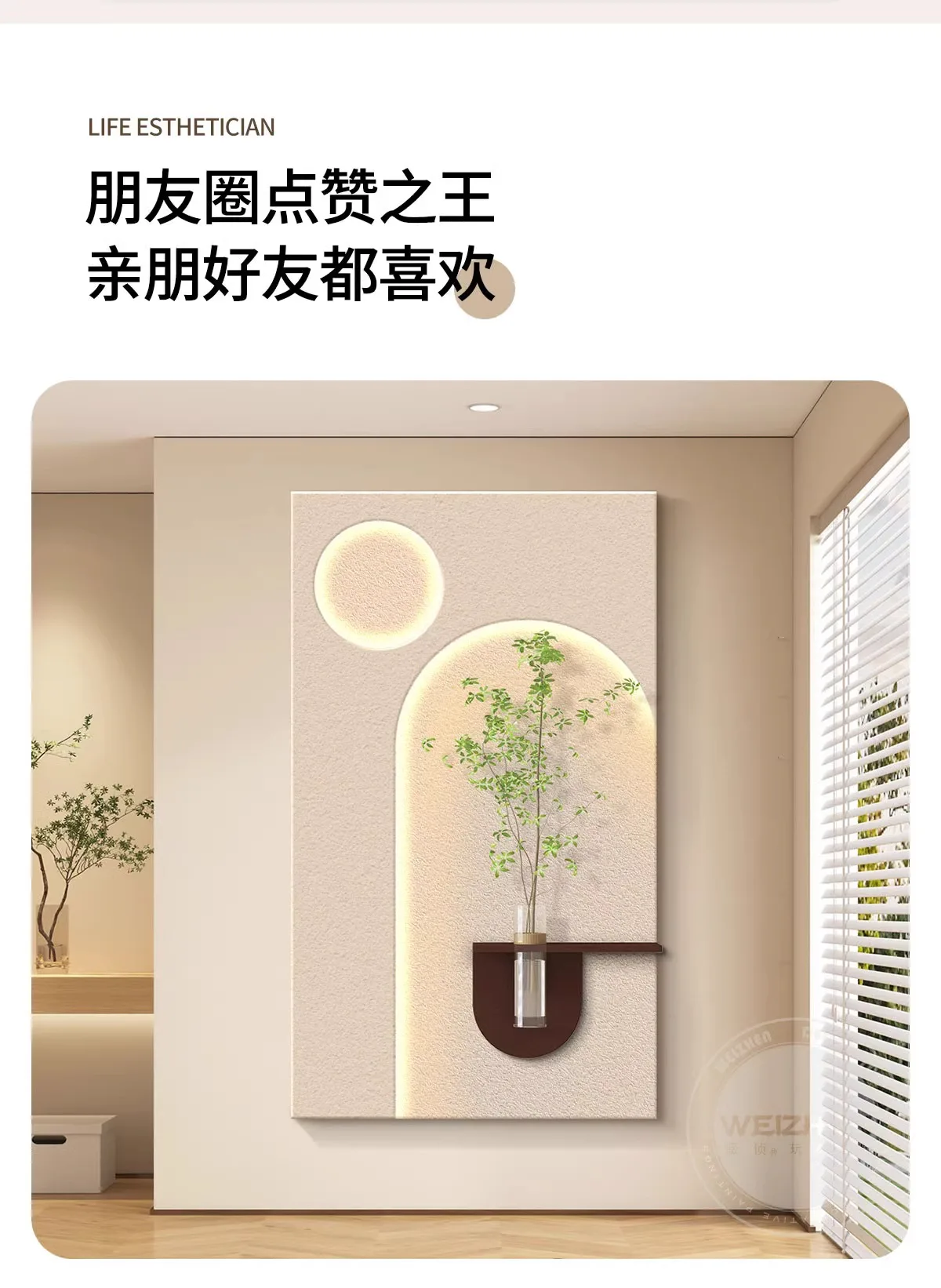 Настенная картина с подсветкой LED и объёмным песчаником для прихожей 40×70 см