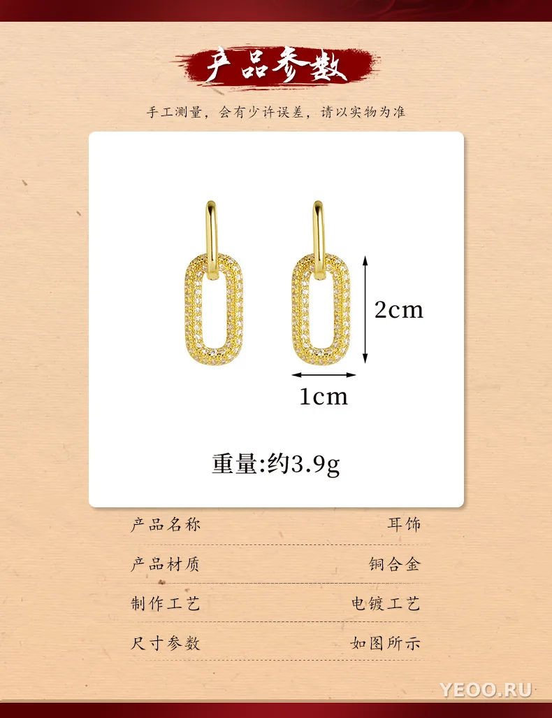 Серьги-подвески круглые геометрические из латуни с покрытием 18K золото