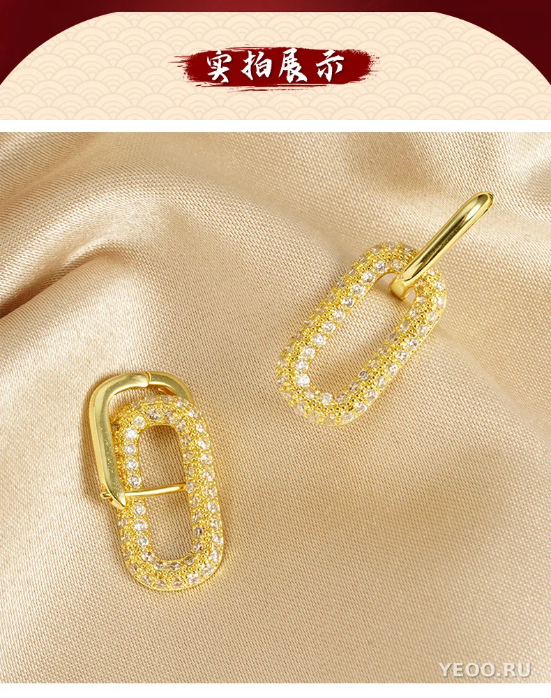 Серьги-подвески круглые геометрические из латуни с покрытием 18K золото