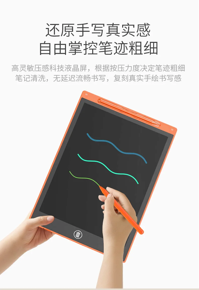 Электронная LCD-доска для письма и рисования, 8,5 дюйма