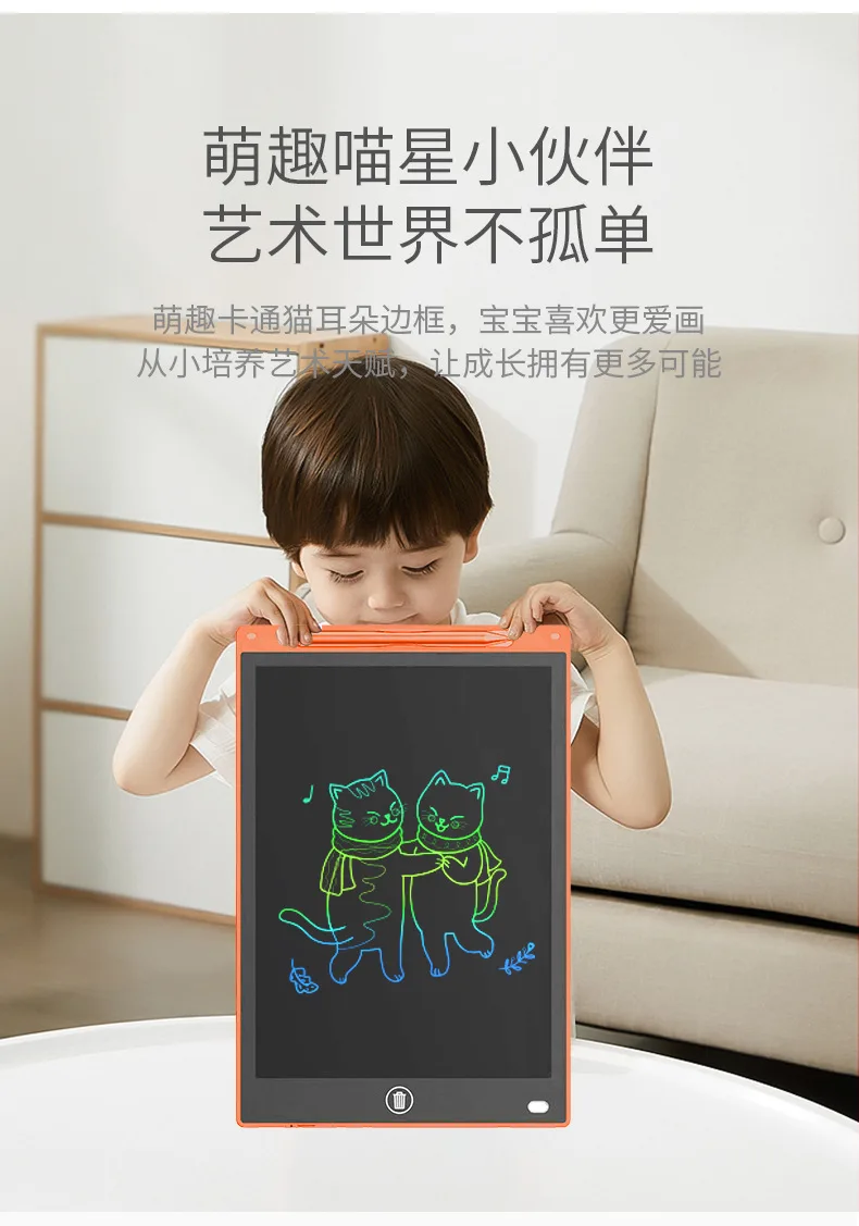Электронная LCD-доска для письма и рисования, 8,5 дюйма