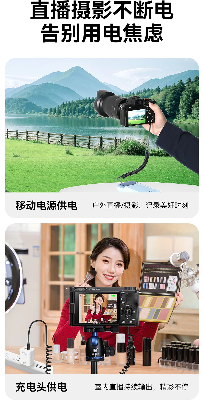 Зарядное устройство-имитация аккумулятора для камеры Sony