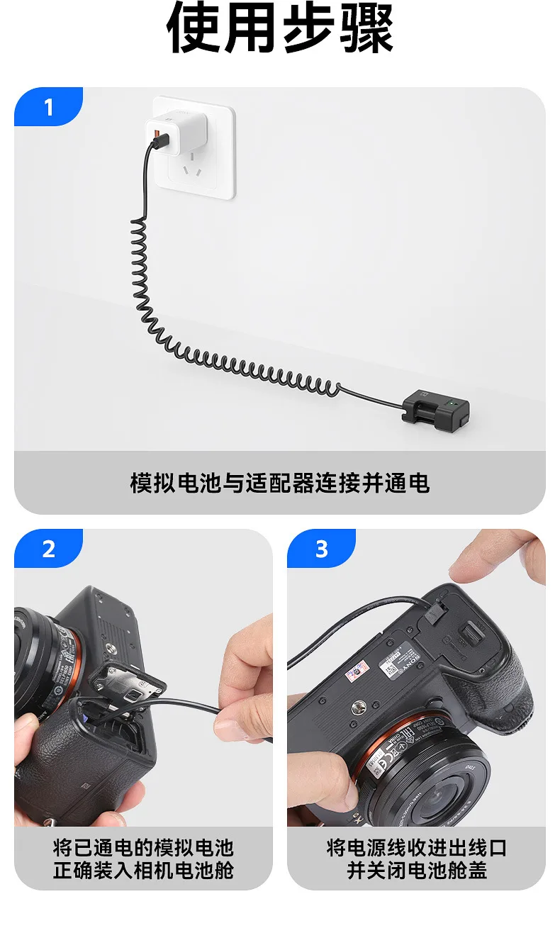 Зарядное устройство-имитация аккумулятора для камеры Sony