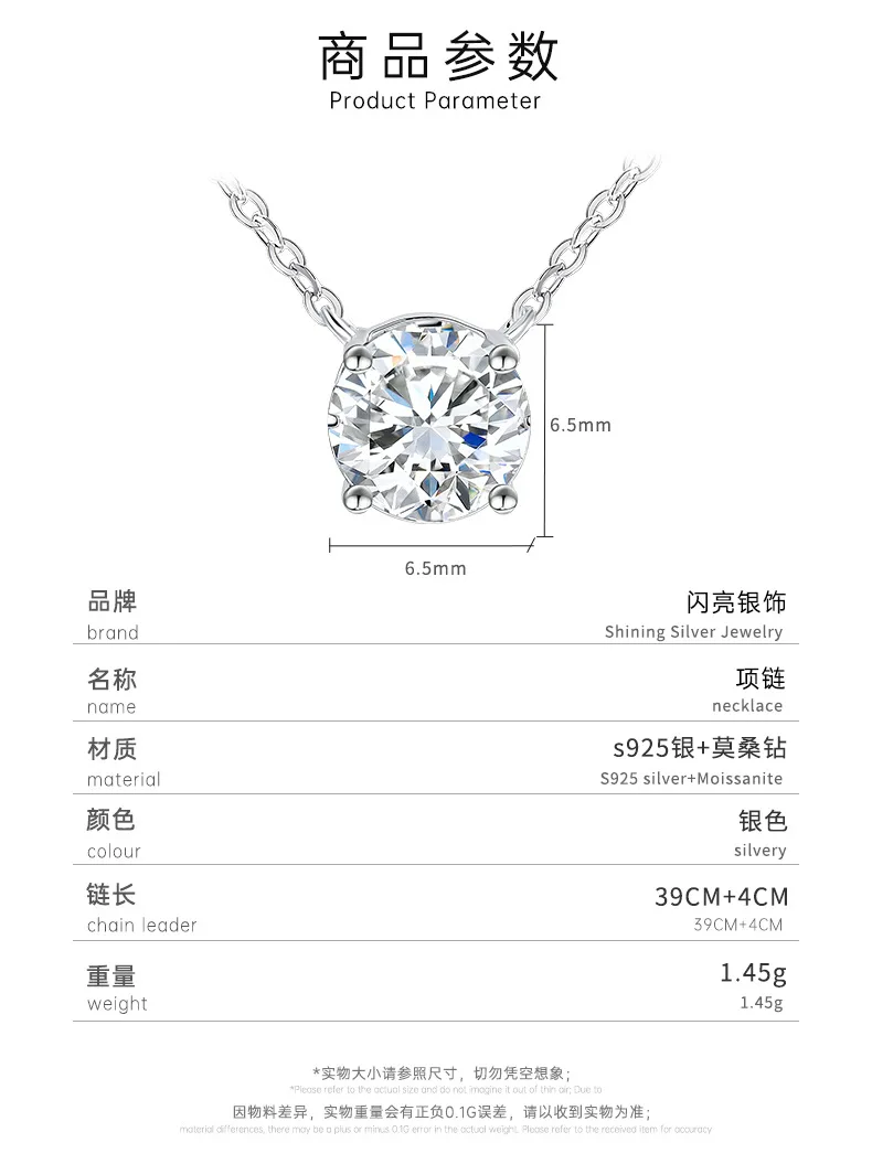 Серебряное ожерелье из пробы 925 с моissanитом, цепочка-«O»
