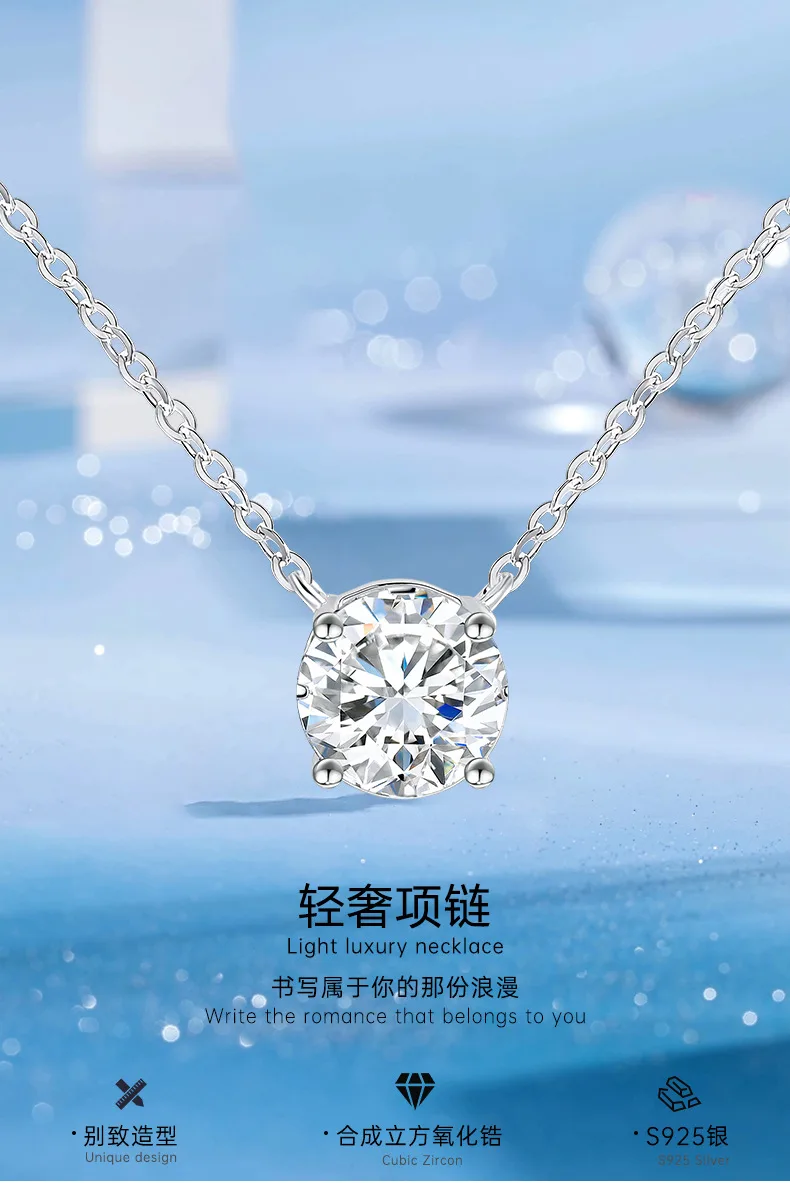 Серебряное ожерелье из пробы 925 с моissanитом, цепочка-«O»