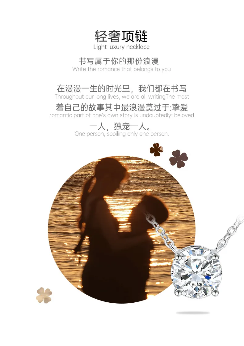Серебряное ожерелье из пробы 925 с моissanитом, цепочка-«O»