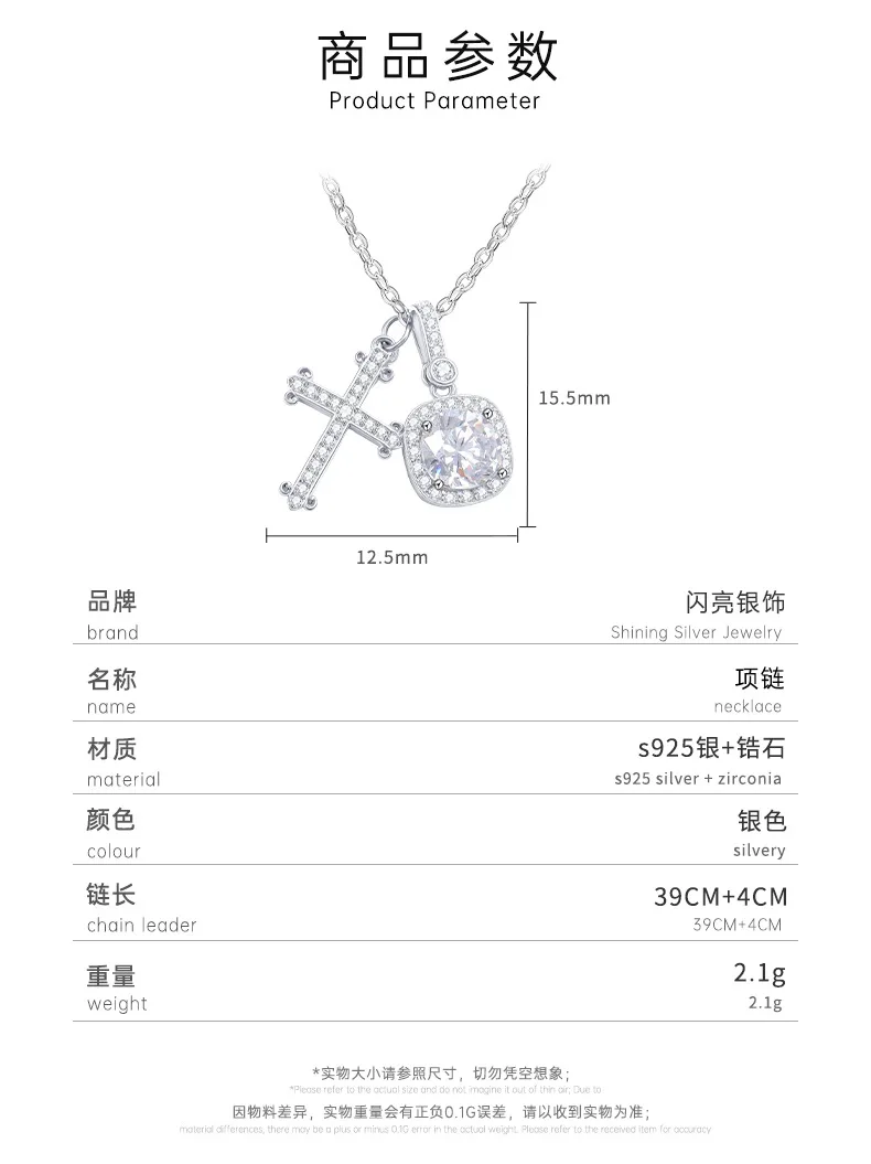 Серебряное ожерелье с крестом из пробы 925, длина 41–50 см