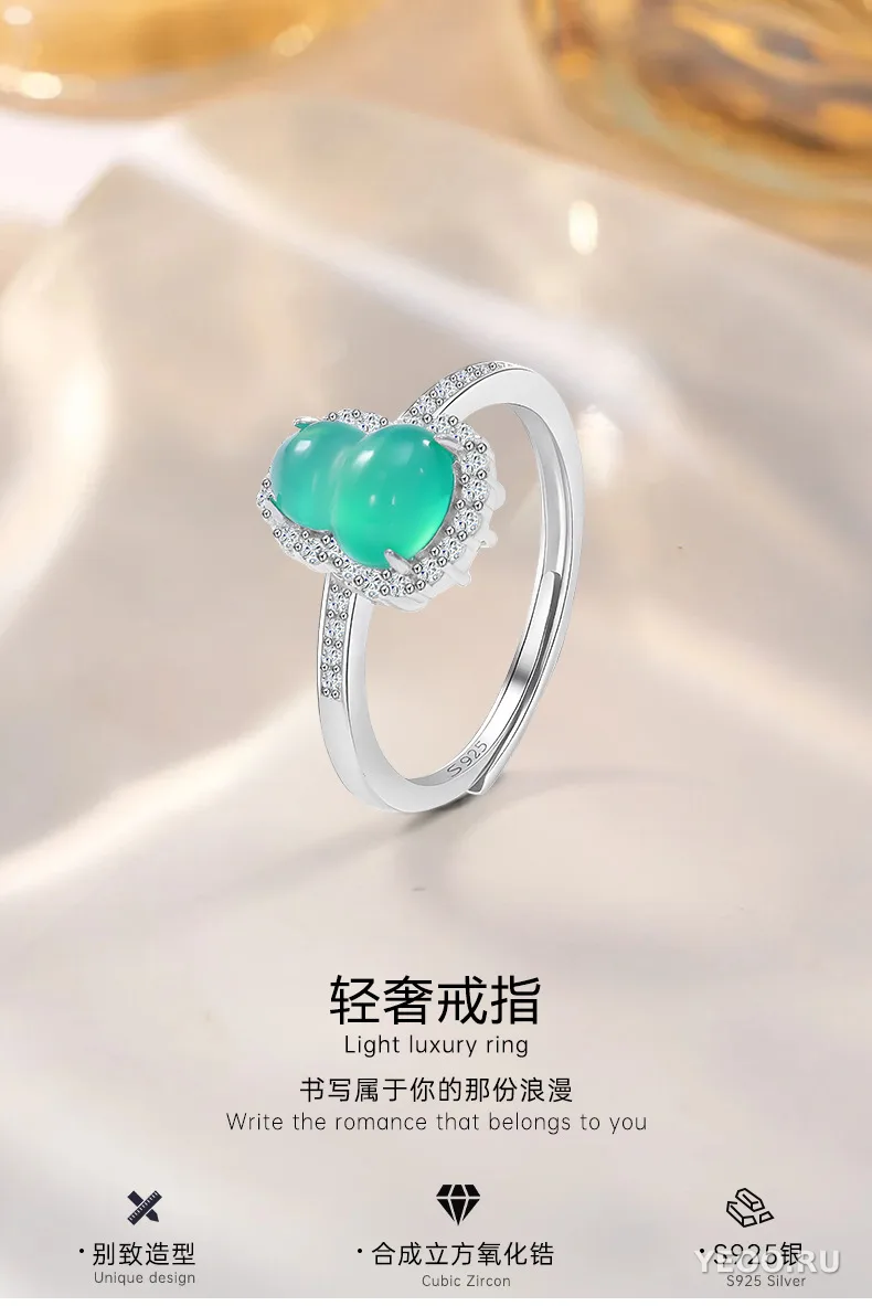 Кольцо из серебра S925 с хризопразом в форме тыквы-горлянки, китайский стиль, разомкнутое