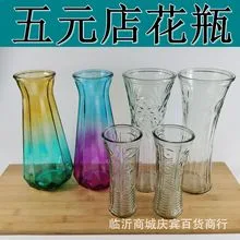 Стеклянный стакан с ручкой, гладкое стекло, для чая и кофе, 100 г