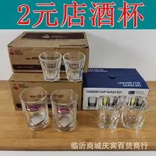 Стеклянный стакан с ручкой, гладкое стекло, для чая и кофе, 100 г