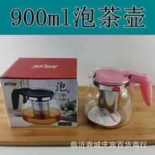 Стеклянный стакан с ручкой, гладкое стекло, для чая и кофе, 100 г