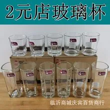 Стеклянный стакан с ручкой, гладкое стекло, для чая и кофе, 100 г