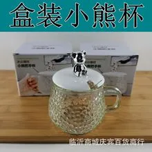 Стеклянный стакан с ручкой, гладкое стекло, для чая и кофе, 100 г