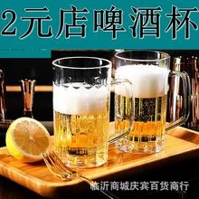 Стеклянный стакан с ручкой, гладкое стекло, для чая и кофе, 100 г