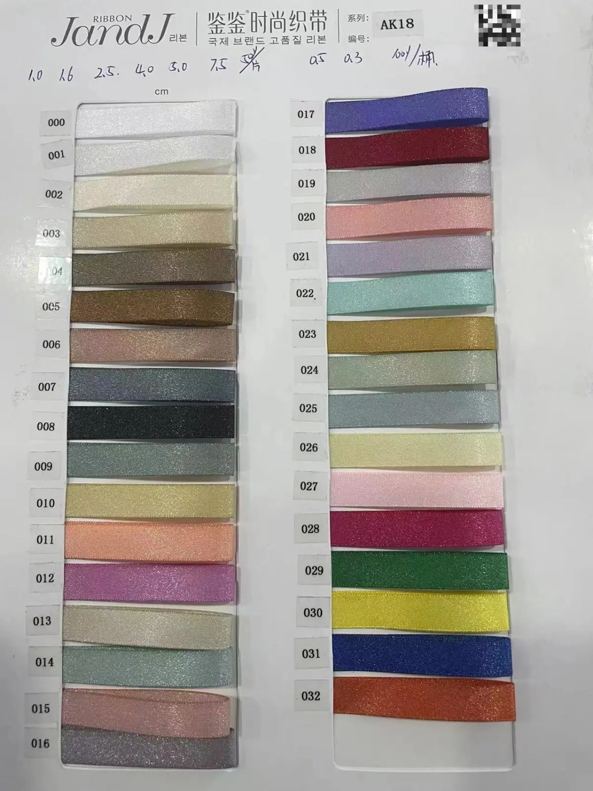 Полиэстеровая тканевая лента с бантиком для DIY, упаковки букетов и одежды