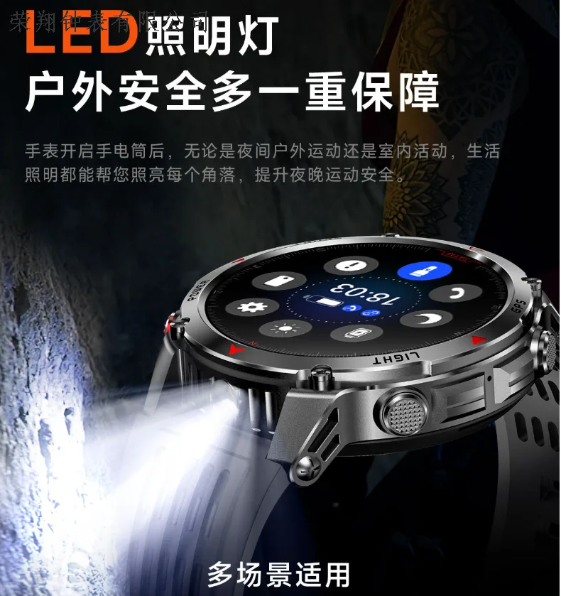 Умные часы HT37 с GPS, Bluetooth и внешним фонариком