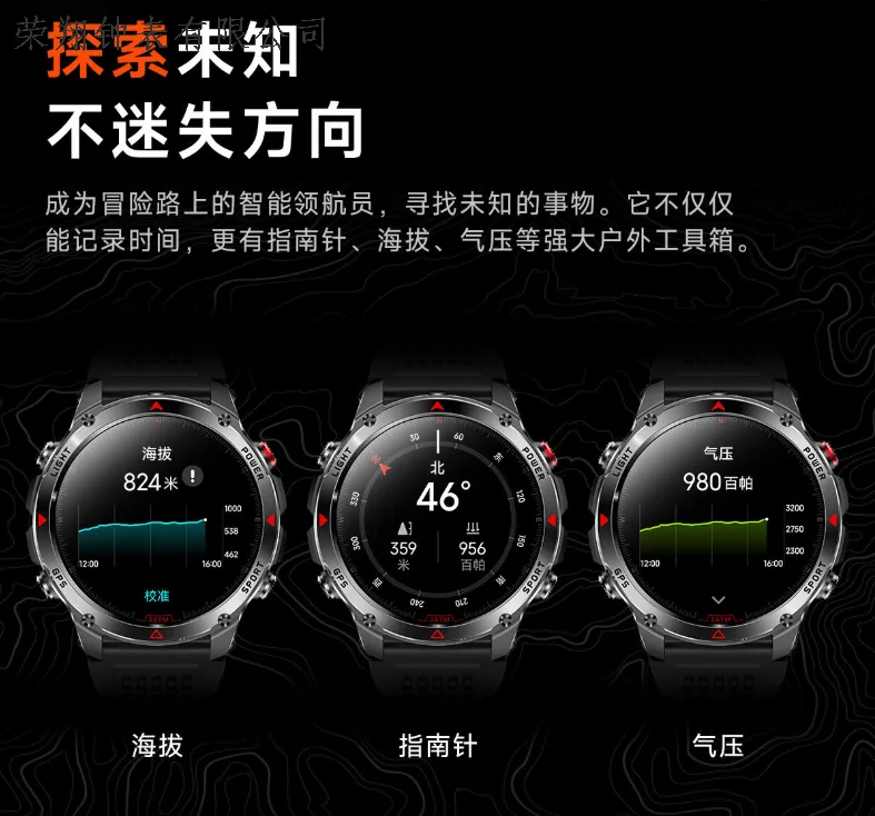 Умные часы HT37 с GPS, Bluetooth и внешним фонариком