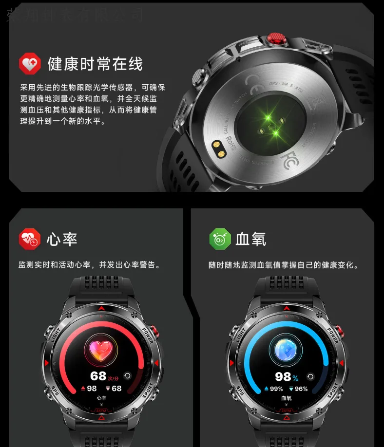 Умные часы HT37 с GPS, Bluetooth и внешним фонариком