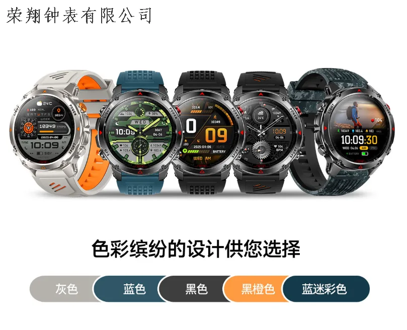 Умные часы HT37 с GPS, Bluetooth и внешним фонариком