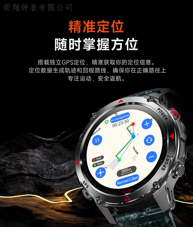 Умные часы HT37 с GPS, Bluetooth и внешним фонариком