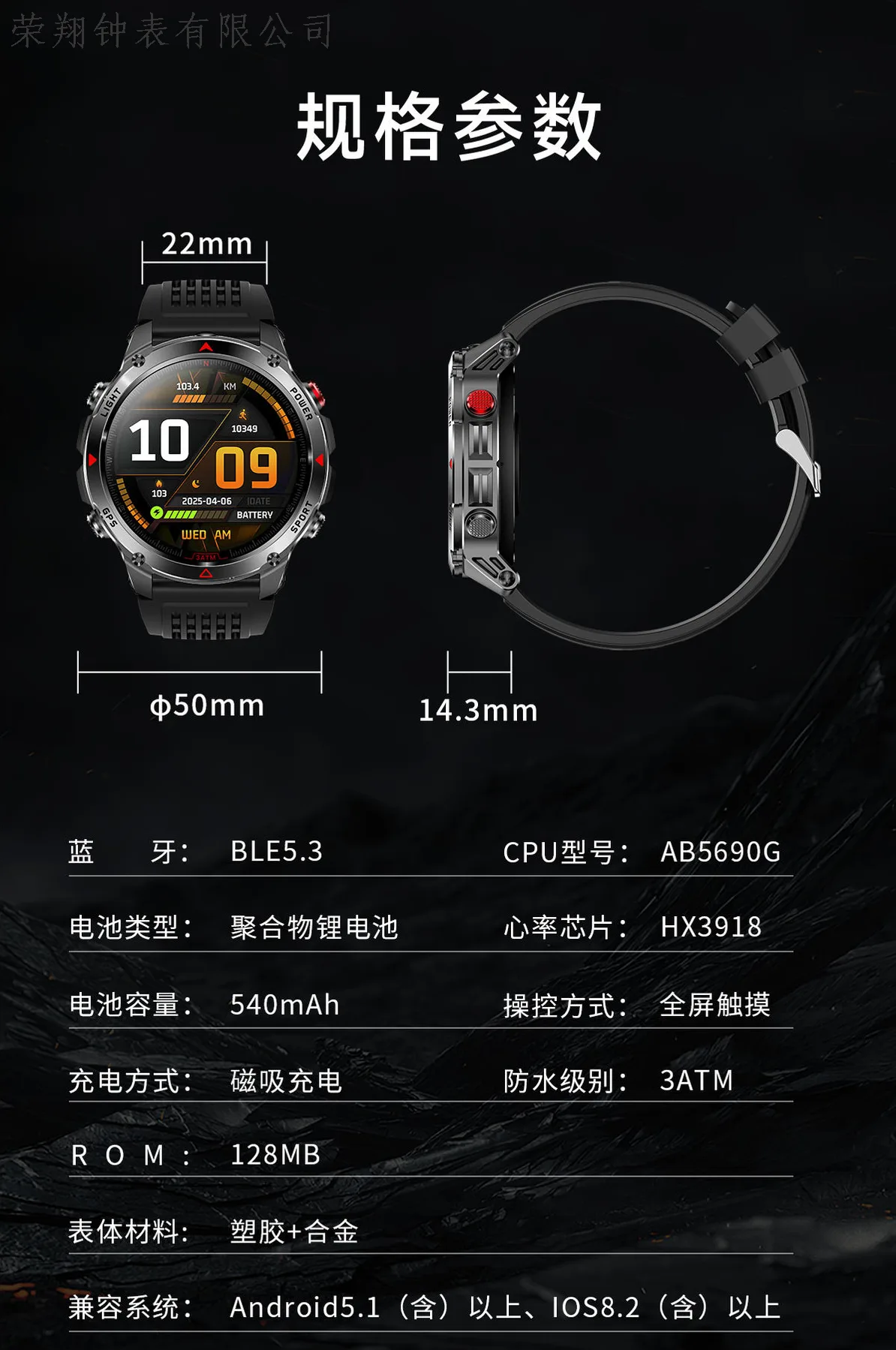 Умные часы HT37 с GPS, Bluetooth и внешним фонариком
