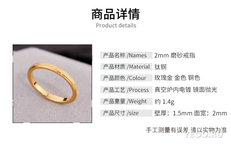 Кольцо женское из титановой стали, гладкое, покрытие 18K, для мизинца, не тускнеет