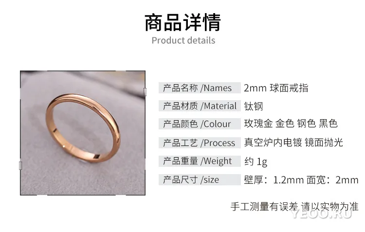 Кольцо женское из титановой стали, гладкое, покрытие 18K, для мизинца, не тускнеет
