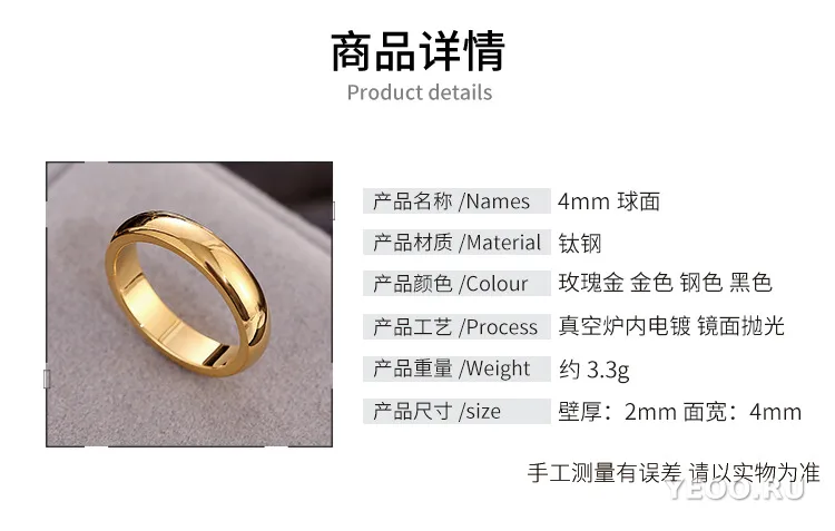 Кольцо женское из титановой стали, гладкое, покрытие 18K, для мизинца, не тускнеет