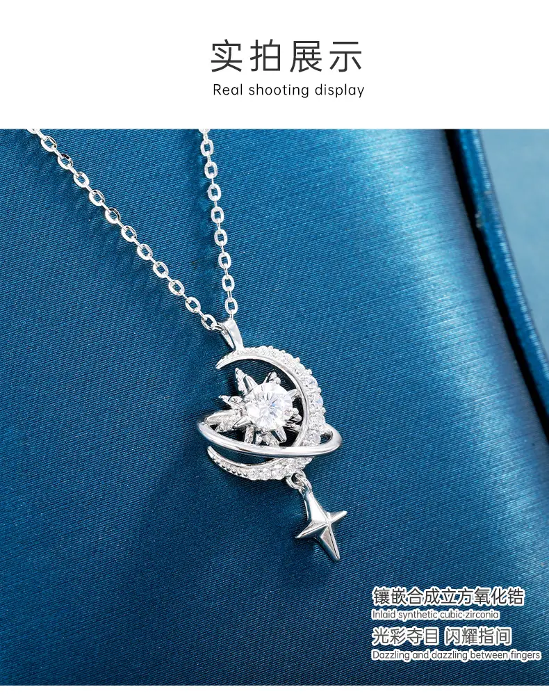 Серебряное ожерелье 925 пробы с подвеской «звёздное небо», цепочка-«O»