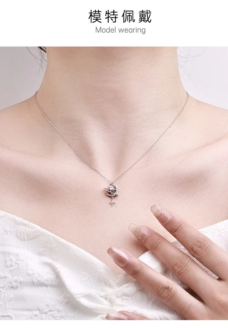 Серебряное ожерелье 925 пробы с подвеской «звёздное небо», цепочка-«O»