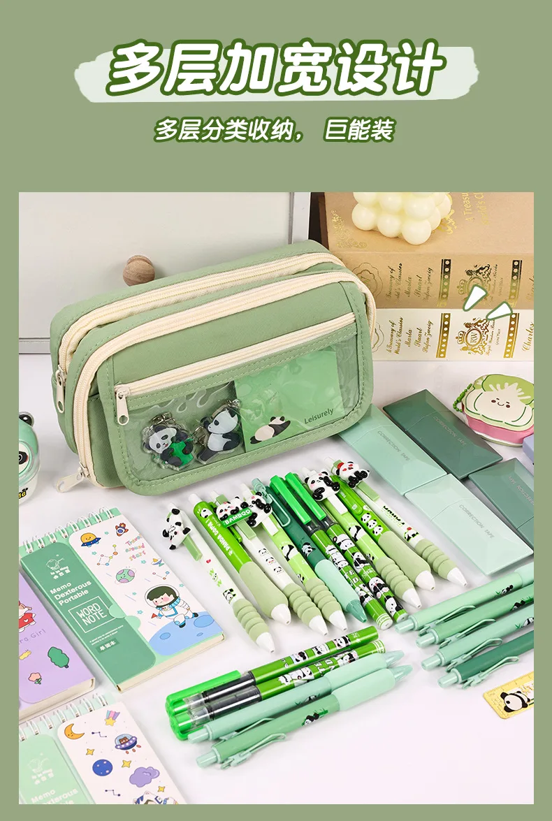 Прозрачный пенал на 9 отделений с пандой, для школьников