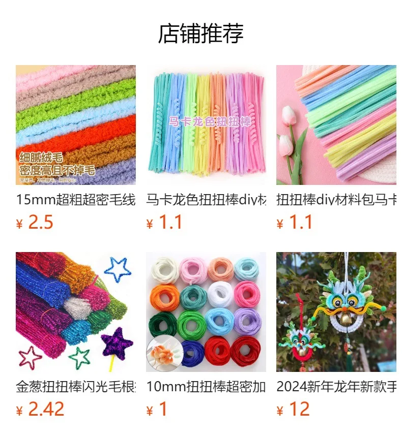 DIY-набор для твистинга: проволока, ленты, сердцевины, глазки, кисточки, шарики, клей