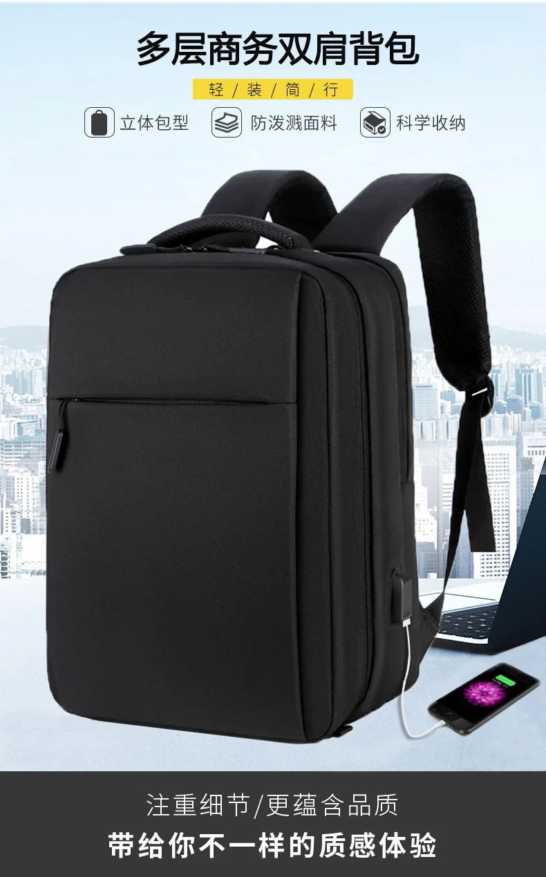 Рюкзак деловой для ноутбука нейлоновый с USB-зарядкой 42х30х14 см