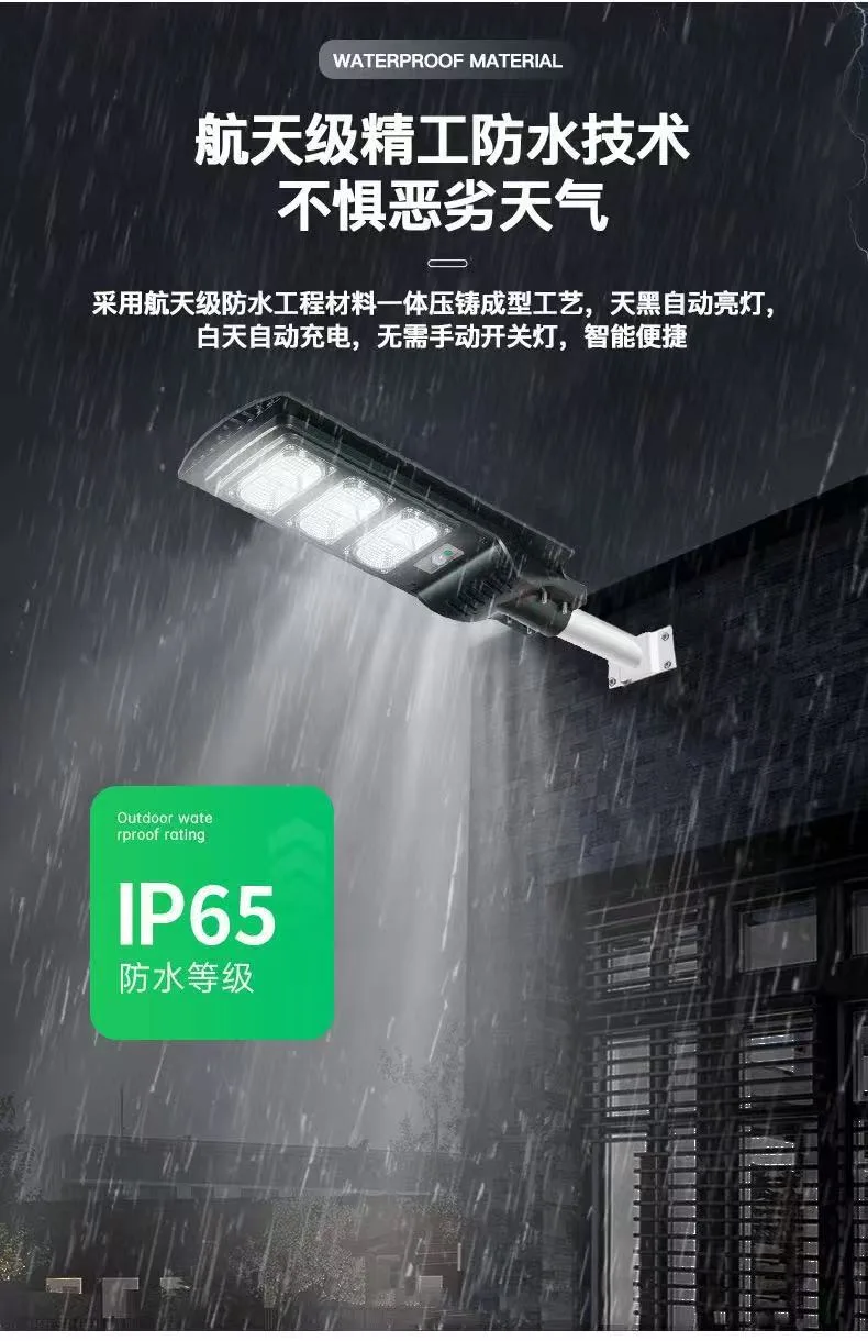 Солнечный уличный светильник LED с датчиком движения, влагозащита IP65