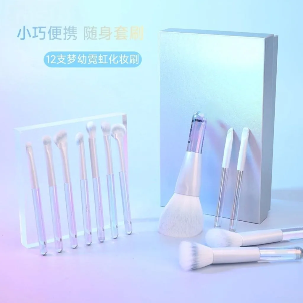 Набор кистей для макияжа 12 шт., с чехлом, для путешествий