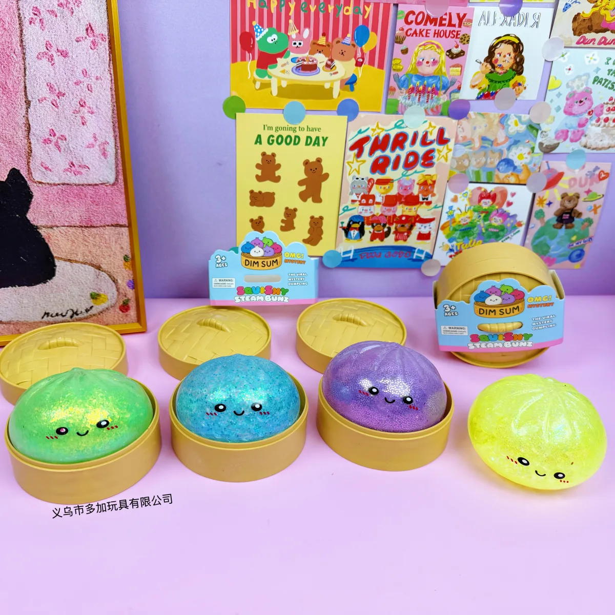 Силиконовая игрушка-антистресс «Пирожок» с золотистой пудрой, 8,5 см