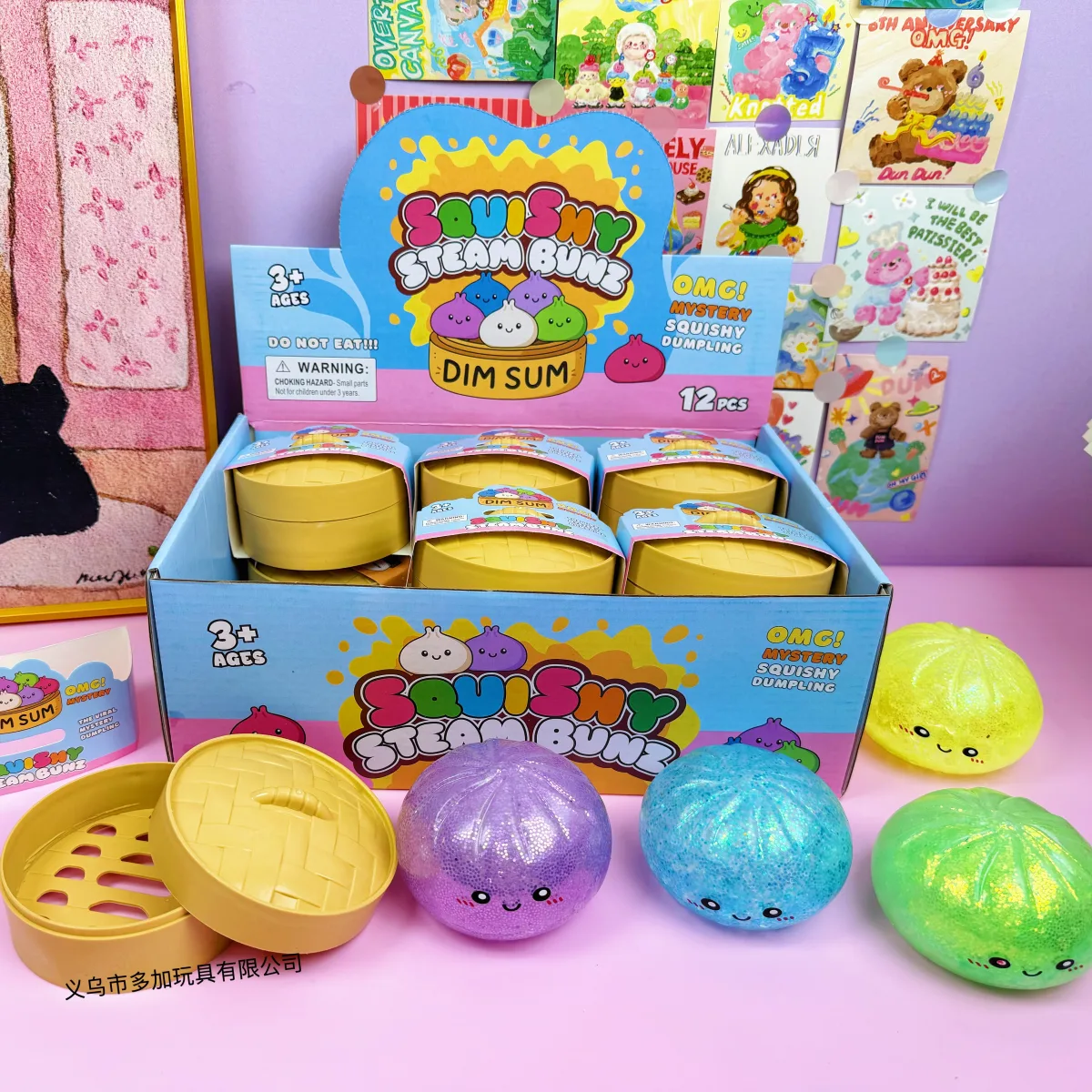 Силиконовая игрушка-антистресс «Пирожок» с золотистой пудрой, 8,5 см