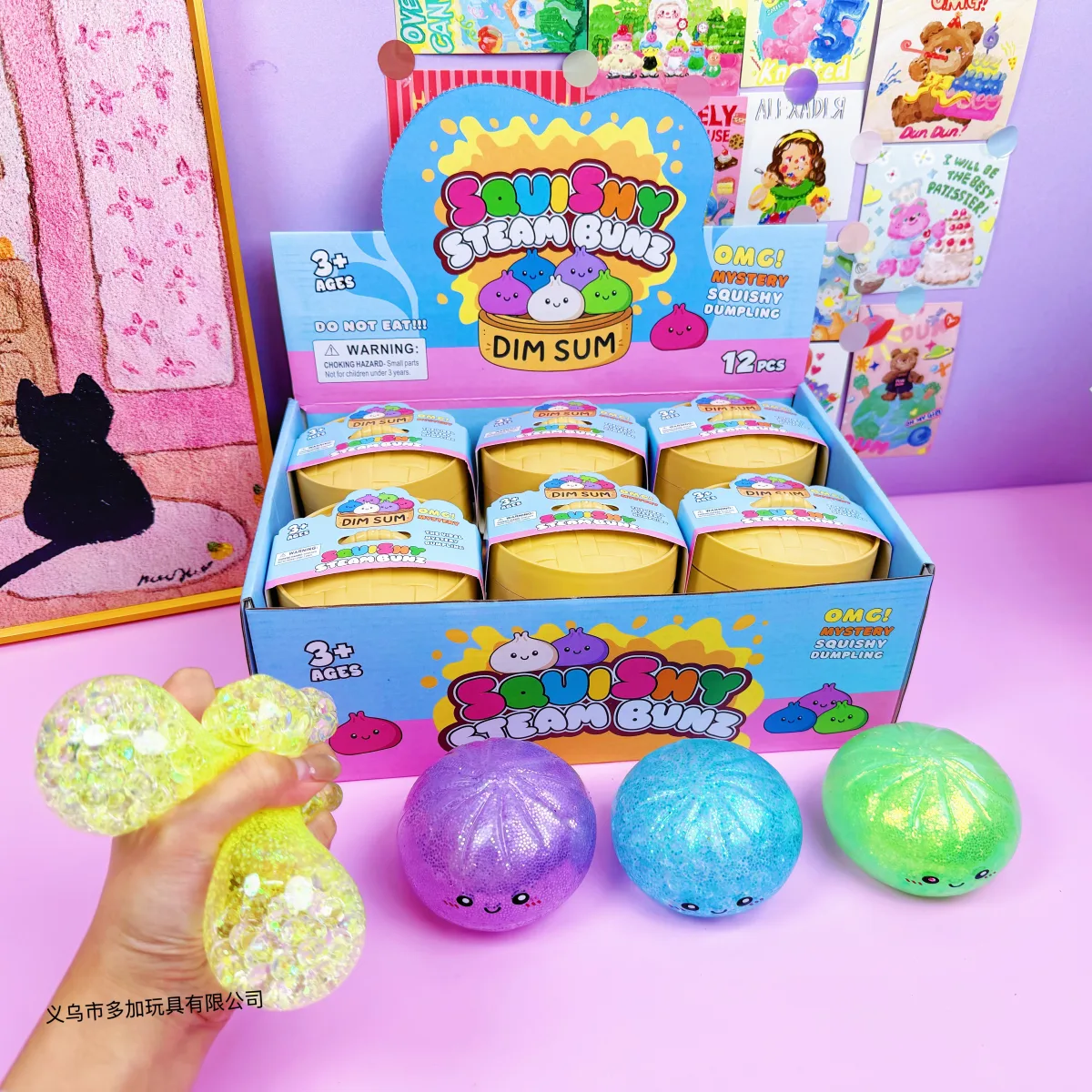 Силиконовая игрушка-антистресс «Пирожок» с золотистой пудрой, 8,5 см
