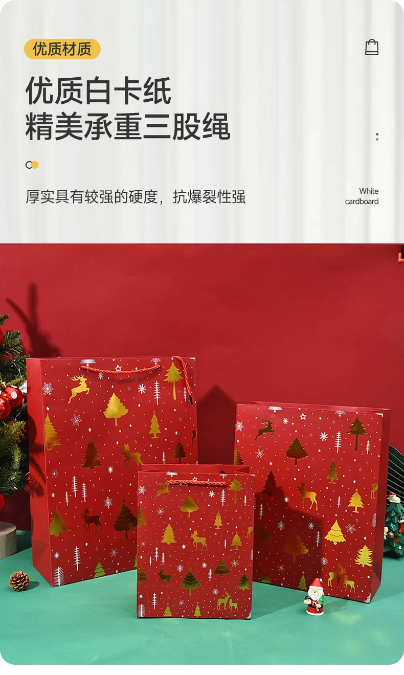 Подарочный пакет бумажный новогодний с золотым тиснением, 18×10×23 см