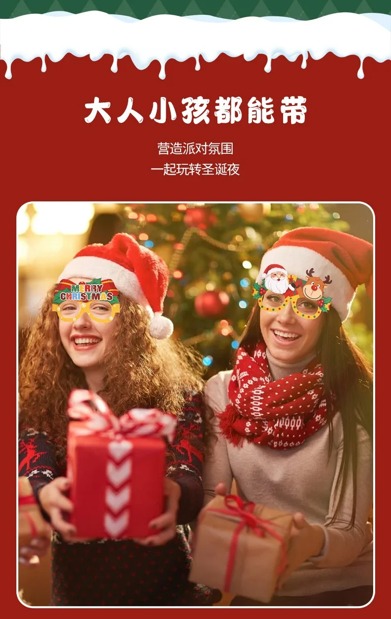 Бумажные очки для рождественских вечеринок, олень и снеговик, 20×5 см