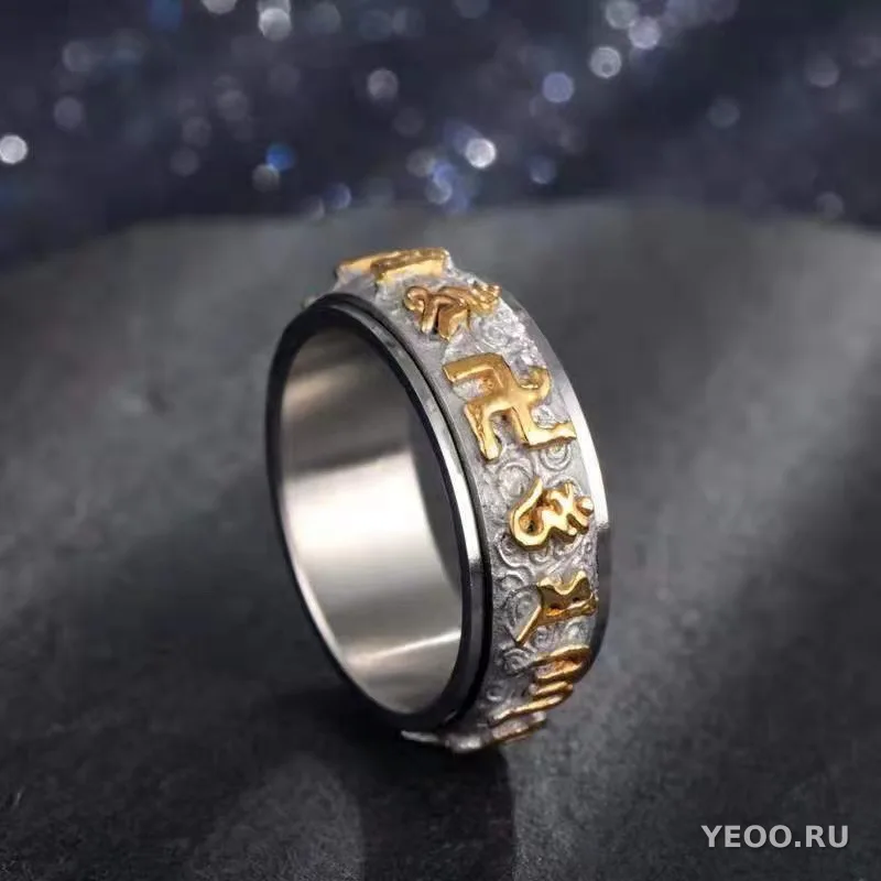 Кольцо вращающееся с мантрой и облаками, из нержавеющей стали, не тускнеет