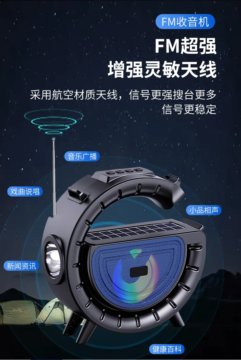 Портативная Bluetooth-колонка с фонариком и солнечной панелью, USB