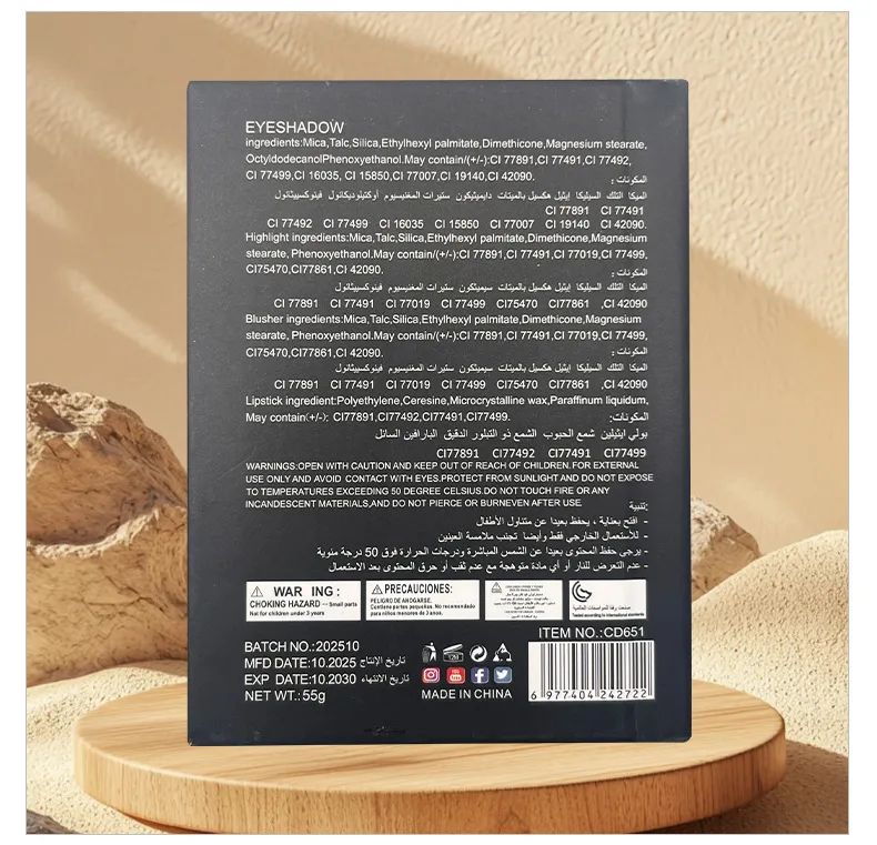 Косметический набор 4 уровня, 24 цвета: тени, румяна, помада, пудра