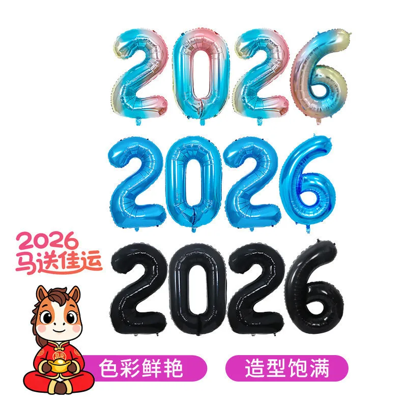 Фольгированные шары с цифрами 2026 на Новый год, набор для фотозоны
