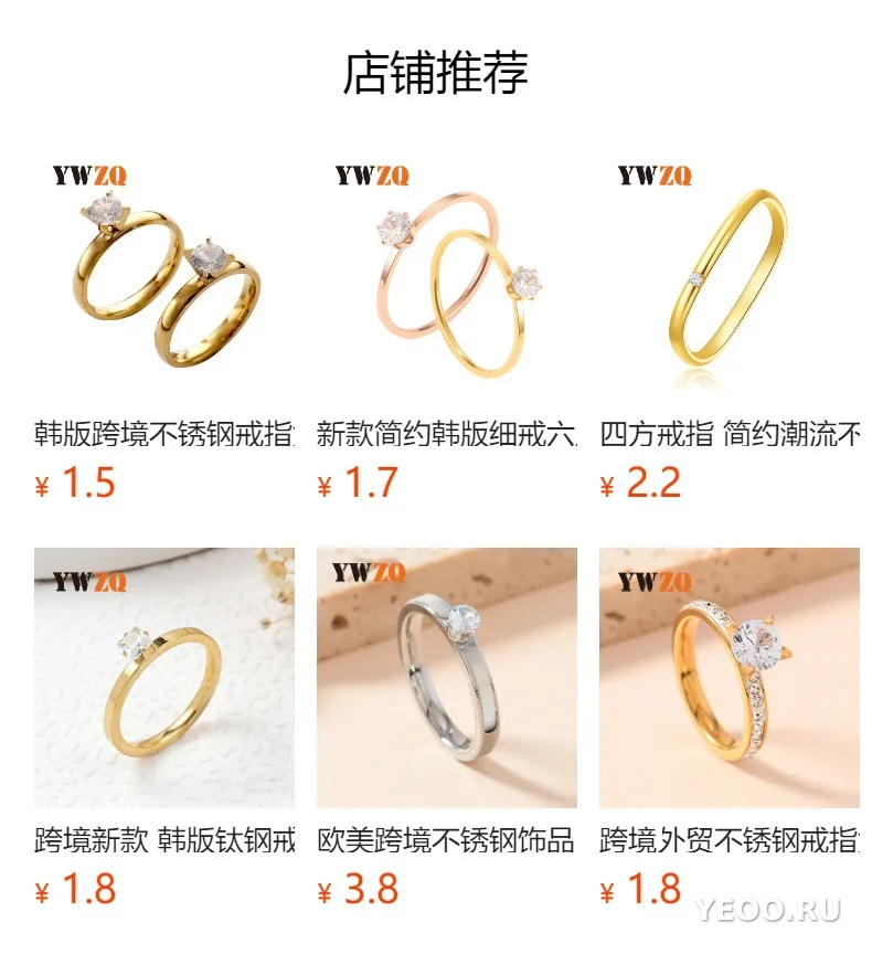 Кольцо парное из нержавеющей стали с шестью крапанами, покрытие 18K, корейский стиль