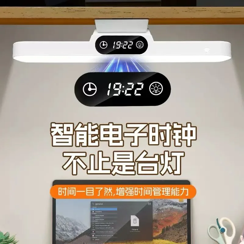 Складная LED-настольная лампа для учёбы и чтения, с зарядкой