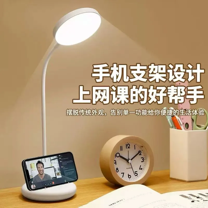 Складная LED-настольная лампа для учёбы и чтения, с зарядкой