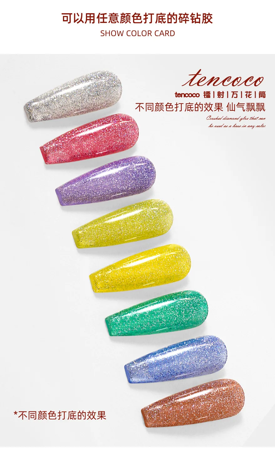 Гель-лак с радужными блёстками, хамелеон, 5 г