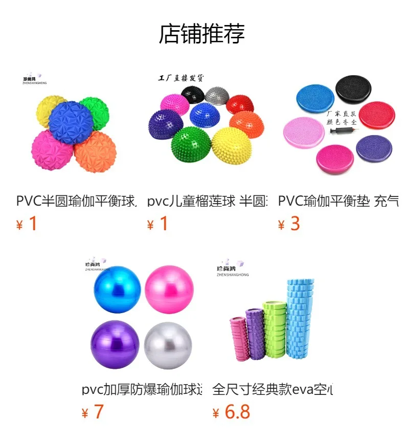 Мини-полусфера PVC для баланса и сенсорики, 16 см, 300 г
